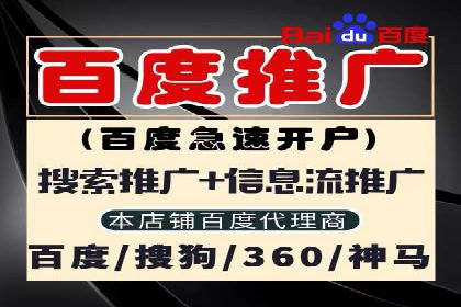 时尚品牌如何利用SEM推广提升销售额